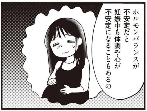 16歳で子どもを産む「リスク」。助産師が語る、偏見ではない科学的で統計的な現実/16歳の母