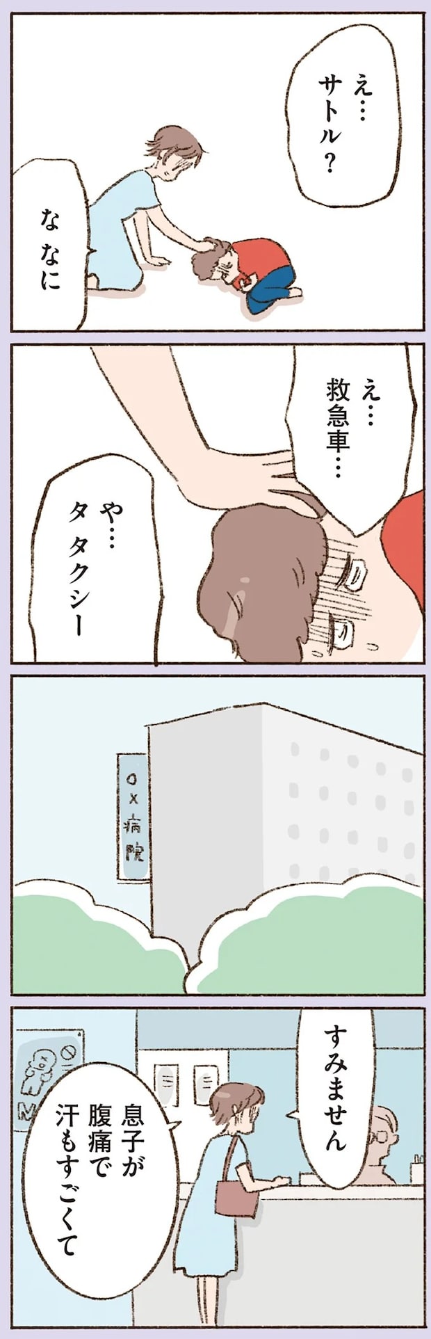 16508247.webp