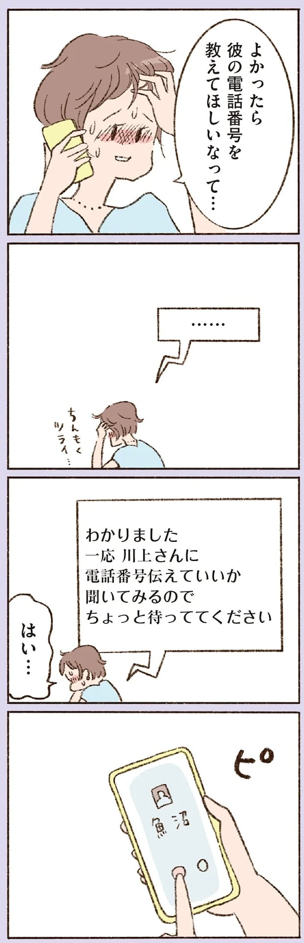 16508244.webp