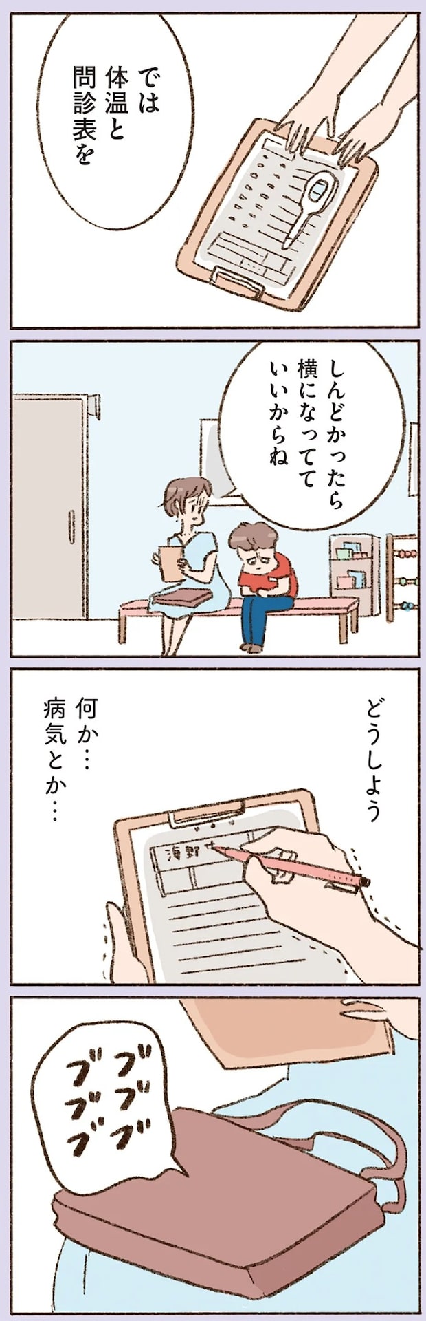 16508248.webp
