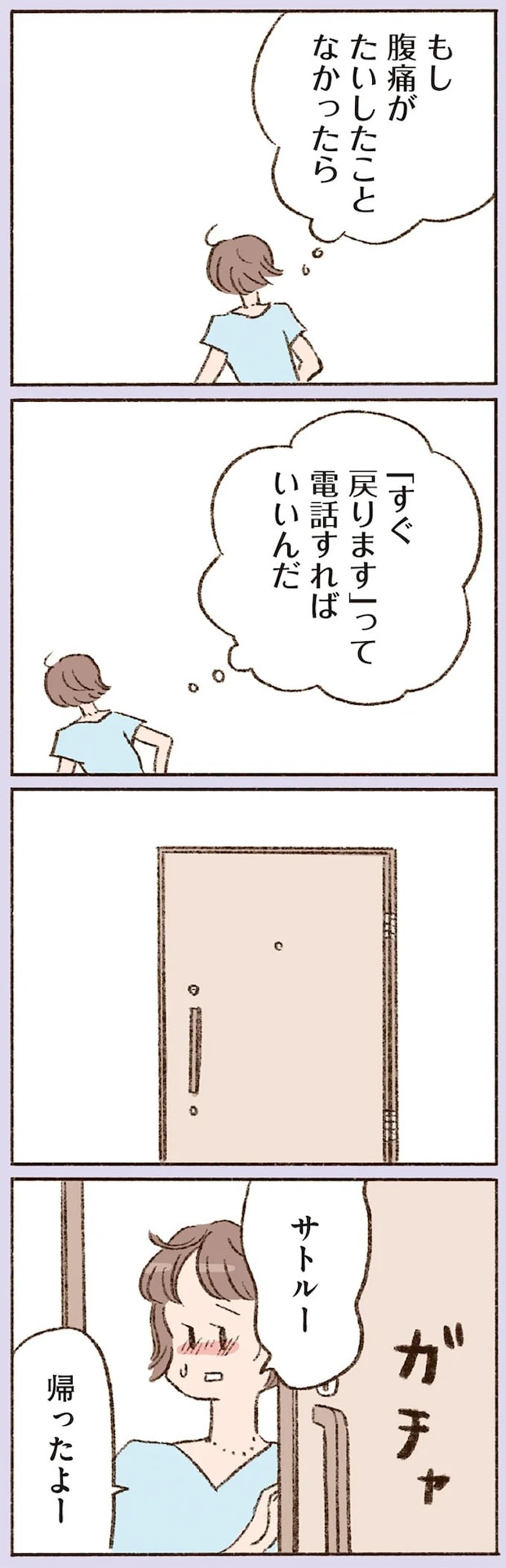16508245.webp