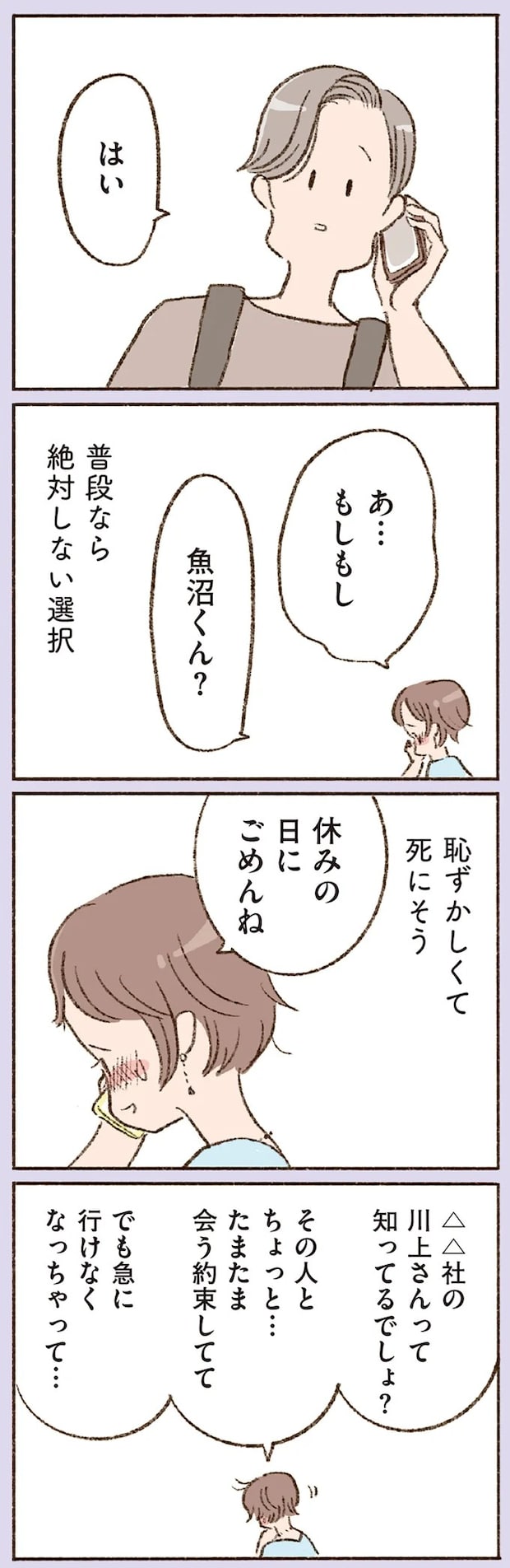 16508243.webp