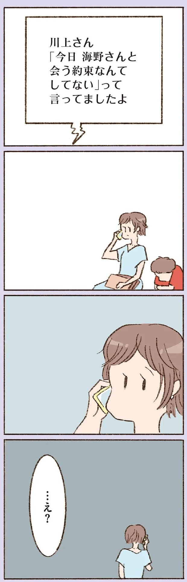 16508250.webp