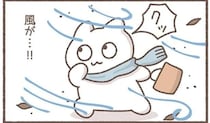 この逆風はお告げ？ 仕事に行きたくない会社員の本音がダダ洩れ／毎日がんばってはたらく、えらい