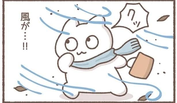 この逆風はお告げ？ 仕事に行きたくない会社員の本音がダダ洩れ／毎日がんばってはたらく、えらい