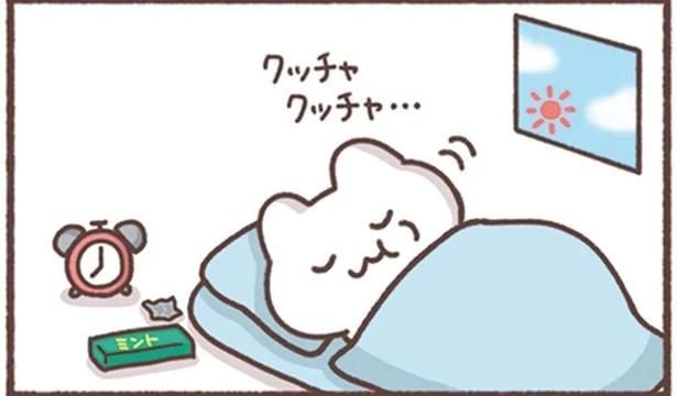 仕事に行きたくない会社員。ガムで朝スッキリ起きようとしたら…んんん？／毎日がんばってはたらく、えらい