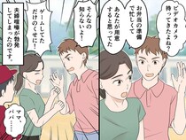 せっかくの運動会なのに、息子の前で夫婦喧嘩！「ママ、パパ、あのさぁ」息子の『切ない一言』にハッ