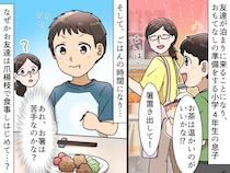 えっ、唐揚げも野菜も爪楊枝で！？ なぜか“お箸で食べない”息子のお友だち。『可愛い勘違い』にクスッ