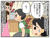 研修中の店員に「レジが遅い！ 早くしろよ！！」怒鳴る客 → 別の客の『正論』に、ぐうの音も出ず