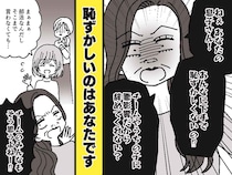 私の息子に「下手だから、部活辞めてよ」“あり得ない要求”にあ然 → 暴走保護者の『悲しい末路』