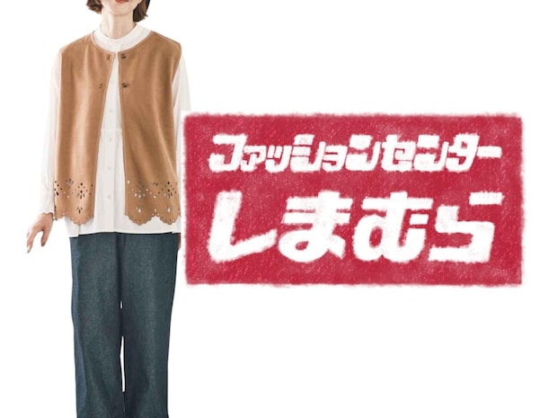 40・50代の“おしゃれ”は【上下しまむら】で！ まるっと真似したい♡「垢抜けコーデ」