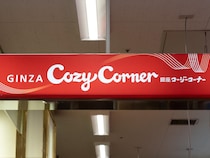 「センスいい！」って褒められそう♡【銀座コージーコーナー】手土産にぴったりな「季節限定ケーキ」