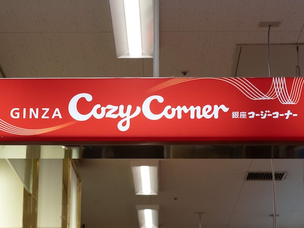 「センスいい！」って褒められそう♡【銀座コージーコーナー】手土産にぴったりな「季節限定ケーキ」