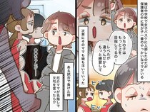 「うちの子はレベルが違うの」「もっと練習して」部活で暴走するママ友に、娘が放った『まさかの絶叫』