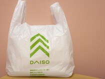 完売しないでーーーッ！（涙）【ダイソー】330円で高クオリティ♡「優秀バッグ」