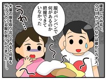 だから同じTシャツ何枚も買っちゃうのか、、、【服の管理ができない夫】でも責めなかった妻。その理由は