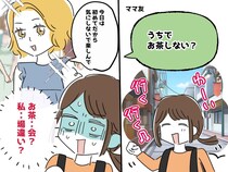 お茶会に参加するも「呼ばれた人は3日以内に、、、」ママ友間にあった『暗黙のルールの数々』にゲンナリ