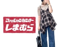 「びっくりするほど細見え！」【しまむら】おしゃれママ絶賛♡「1,089円トップス」