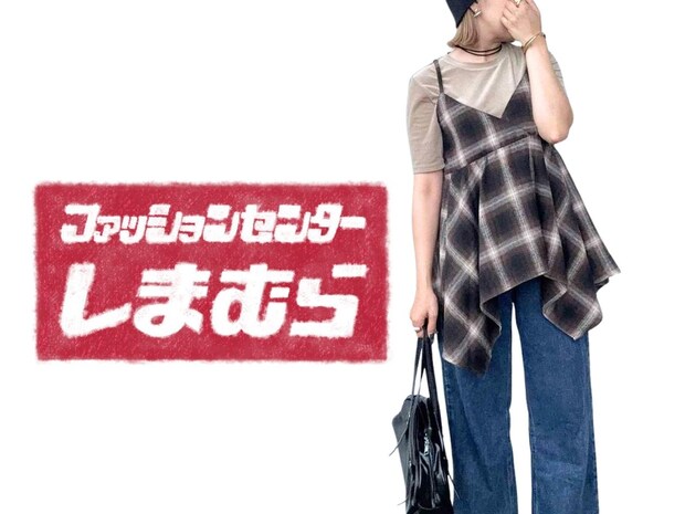 「びっくりするほど細見え!」【しまむら】おしゃれママ絶賛♡「1,089円トップス」