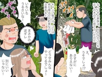 BBQのゴミを木の下に捨てるなんて！「別にいいでしょ」キャンプ場での【衝撃行動】に絶句。すると！？