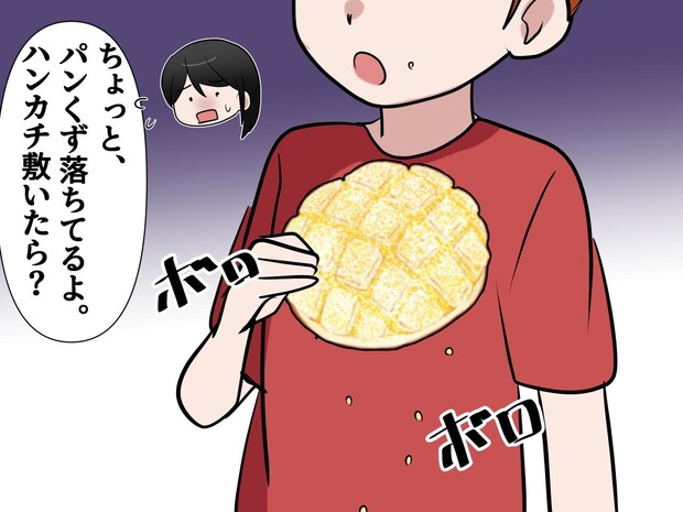 えっ、私の車の中で『パンを食べる』の！？ ママ友の子の手から、食べかすがポロポロ。さらに【衝撃発言】が