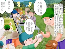 ＜子どもの本音＞「小さい子の面倒を見てえらいねって褒められた。でも」大人が奪った『息子の楽しみ』にハッ