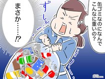 お祭りは大盛況！ でも清掃員は「待って、缶ゴミの重さがおかしい」直面した“信じられない問題”とは