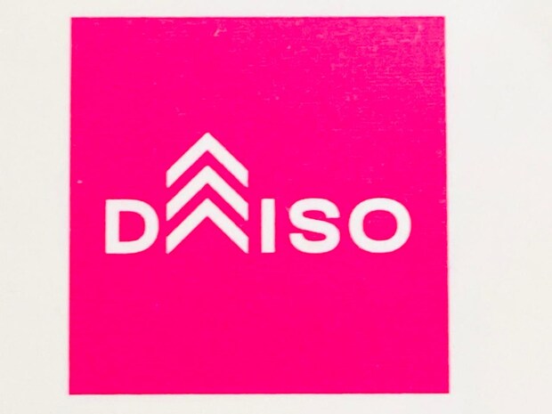 見てるだけで癒されるうぅぅ♡【ダイソー】可愛さ200点！「使い捨てグッズ」