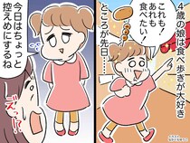 食欲旺盛な4歳娘が【まさかの宣言】「食べすぎはダメって叱るよりも、、、」母がハッとした理由は