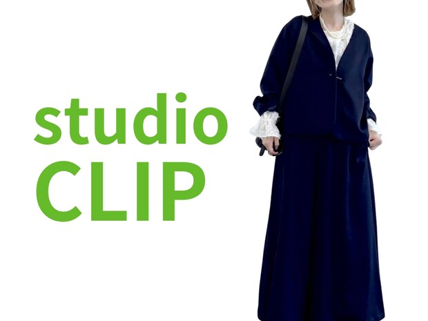 「突然のお呼ばれ」でも安心！【studio CLIP】オンオフ着られる「優秀アイテム」