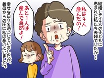 ＜義母の産めハラ＞「もう1人産みなさい」体のリスクを伝えるも「努力できるわ」話が通じない。そこで私は