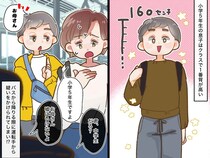 年齢を疑われた小5息子。バスの運転手が「中学生だろ？ お母さんも嘘はいけないよ」息子が『冷静な一言』