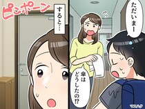 ずぶ濡れで帰宅した息子「傘は貸してきた」その夜 →「息子さん、すごいですね」見知らぬ人から『驚きの真相』が