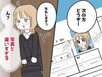 Z世代は、履歴書の写真を加工しがち！？ 面接するも「だ、誰！？」まるで別人。でも「採用！」その理由は