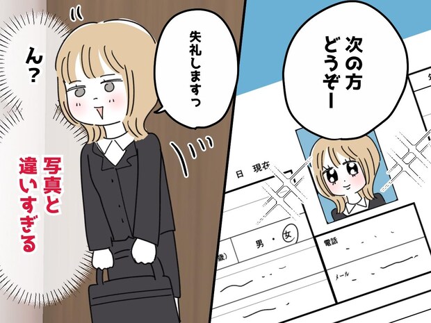 Z世代は、履歴書の写真を加工しがち!? 面接するも「だ、誰!?」まるで別人。でも「採用!」その理由は