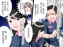 職場で「何も言い返さないパート」としてナメられ続け20年。娘の指摘を受け、初めて『反論』した結果