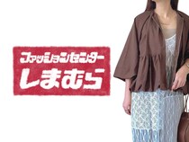 「朝晩の気温差」にこの1枚！【しまむら】大人の即戦力♡「高見えブルゾン」