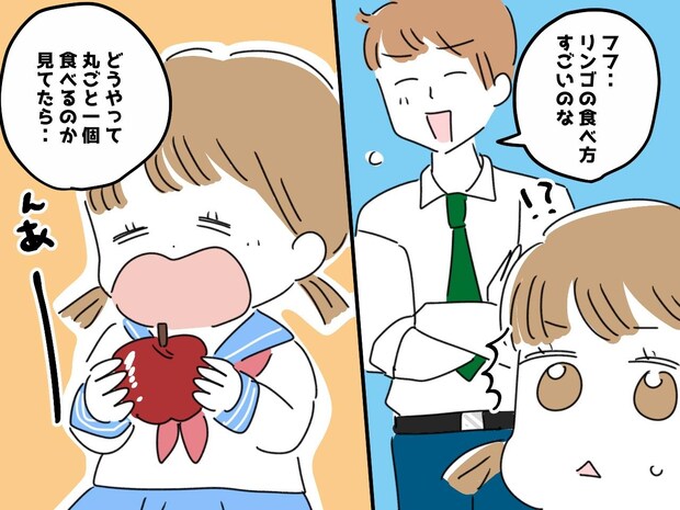 「職員室でも話題になったよ」に、赤面！ 遠足でリンゴを食べる中学生に、先生たちが笑ったワケ
