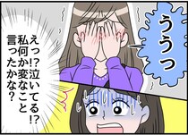 「赤ちゃん可愛いですね」って声掛けただけなのに！ なぜか突然泣き出した女性。『その理由』に「分かる」