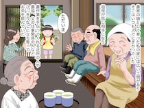 来客に尽くす祖母に「お茶なんて出さなくていい！」と叫んだ過去 → 祖母の死後に訪れた『切ない光景』