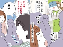 行列店で「まだですか！？」店員に詰め寄る客。ピリつくムードの中 → 救世主の『紳士な振る舞い』に感動