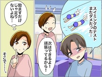 息子「またダメだった、、、」スイミングのテストで何度も失敗 →「大丈夫」よりも『効果的だった言葉』は