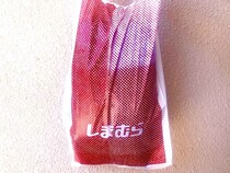 「バズる予感」「1,089円は衝撃！」【しまむら】大人にドンピシャ♡「高見えアイテム」