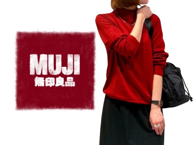 「着る服ない問題」→ 解決！【無印良品】大人に似合う！「最旬トップス」