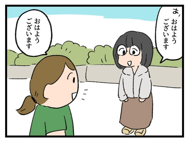 「あれっ、、、私だけ？？」取り残された女【アラサー主婦のあるある日記】