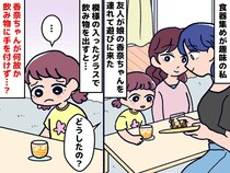 家でジュースを出すと「飲めない」なぜか子どもに拒否された！ 理由は味ではなく──『まさかの誤解』にクスッ