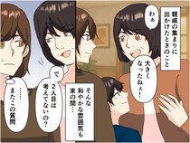 親戚「で、2人目は？」聞かれる度に胸がチクリ。救ってくれたのは → 息子の『思いがけない一言』だった