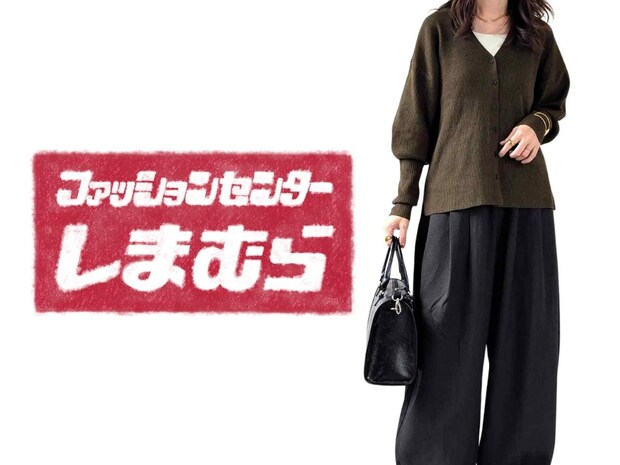 「一目惚れした」「シルエット激かわ!」【しまむら】マニアの「絶賛パンツ」