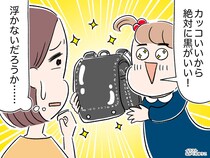 娘「絶対に黒がいい！」ランドセル選びで親と意見が真っ二つ！ 娘の望み通りにした結果、入学式当日に
