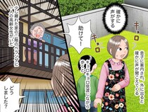 家の外から「助けて！」寒い日に【ベランダで締め出された女性】→ 活躍したのは『小学生の息子』で！？